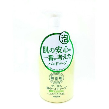 MiYOSHI 玉之肌無添加洗手乳 洗手慕斯 無添加泡泡洗手乳  泡泡洗手慕斯 泡沫洗手乳 泡沫洗手慕斯