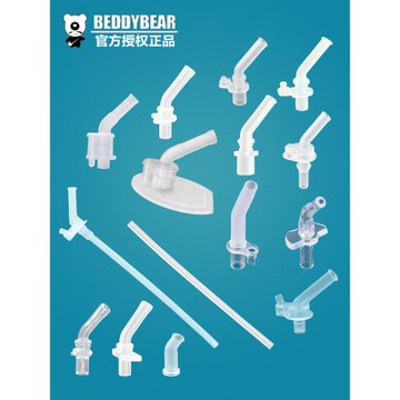 杯具熊正品原廠原裝兒童保溫杯配件復古四葉草食品級硅膠吸嘴吸管