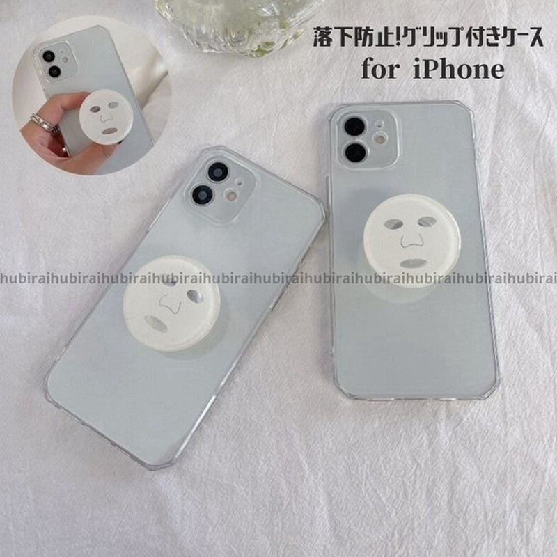 Iphone13 Pro Iphone12 Iphone Se 第2世代 Iphone11 Iphone8 7 Se2 X Xs Xr 面白 フェイスパック クリア Iphoneケース Tpu アイフォン 雑貨 通販 Lineポイント最大0 5 Get Lineショッピング