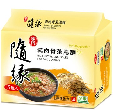 [家速配]【全素】隨緣素肉骨茶麵(袋) 90g