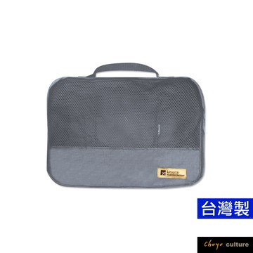 SN-20003旅行用衣物收納袋(S)-Unicite
