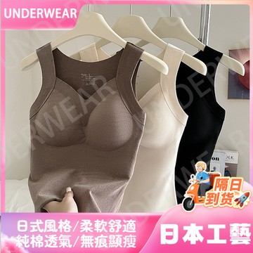 🚀虧本到貨🚀日本🇯🇵秋冬德絨加絨保暖背心帶胸墊內衣修身外穿打底磨毛保暖無袖上衣女