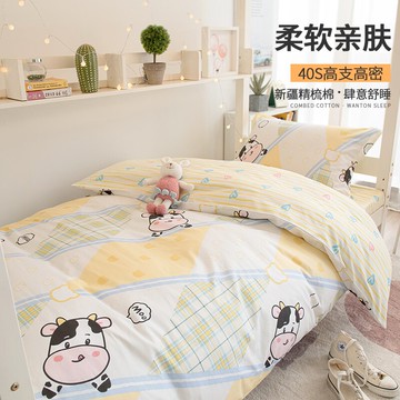 床上用品四件套全棉純棉被套夏季被子被單學生宿舍被罩床單三件套