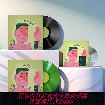 {可刷卡 打統編}官方正版 方大同實體新專輯 夢想家 CD 黑膠唱片彩膠 歌詞本周邊