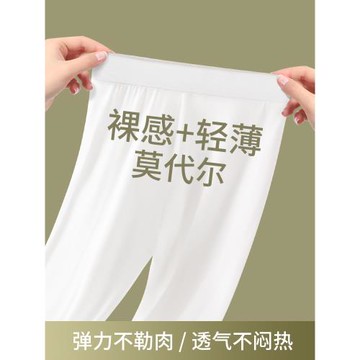 女童冰絲莫代爾打底褲夏季超薄款兒童白色長褲中大童黑色外穿褲子