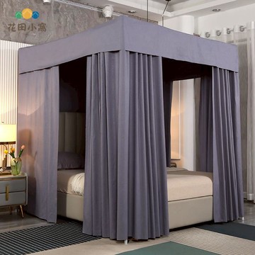 免運 蚊帳 睡簾 加厚遮光 雙層純色床簾蚊帳 支架全套新款公主風床幔遮光布簾一體式家用臥室 可開發票 全館八折 工廠現貨直銷 新品特價 h1097