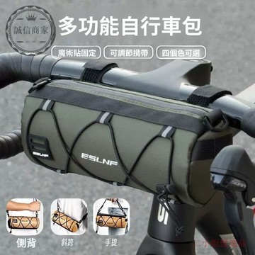 【二小姐優選】自行車前樑包防潑水馬鞍包騎行裝備山地車橫樑包手機包防水上管包 VTWA