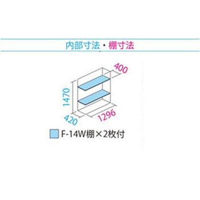 タクボ物置 グランプレステージ 全面棚 小型物置 収納庫 GP-136CF