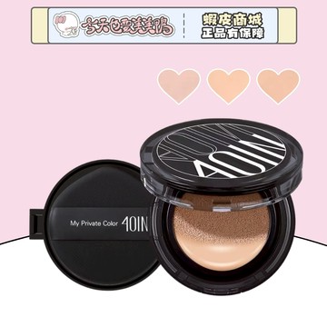 40in VEIL COVERFIT Foreul VEIL COVERFIT 控油長效持妝 一殼一蕊 韓國氣墊