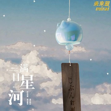 【幻彩招福】貓咪風鈴 日式風鈴 掛飾 裝飾品 禮品 能量鈴鐺 手工吹制玻璃 十二星座 和風店面裝飾 家居車載懸掛