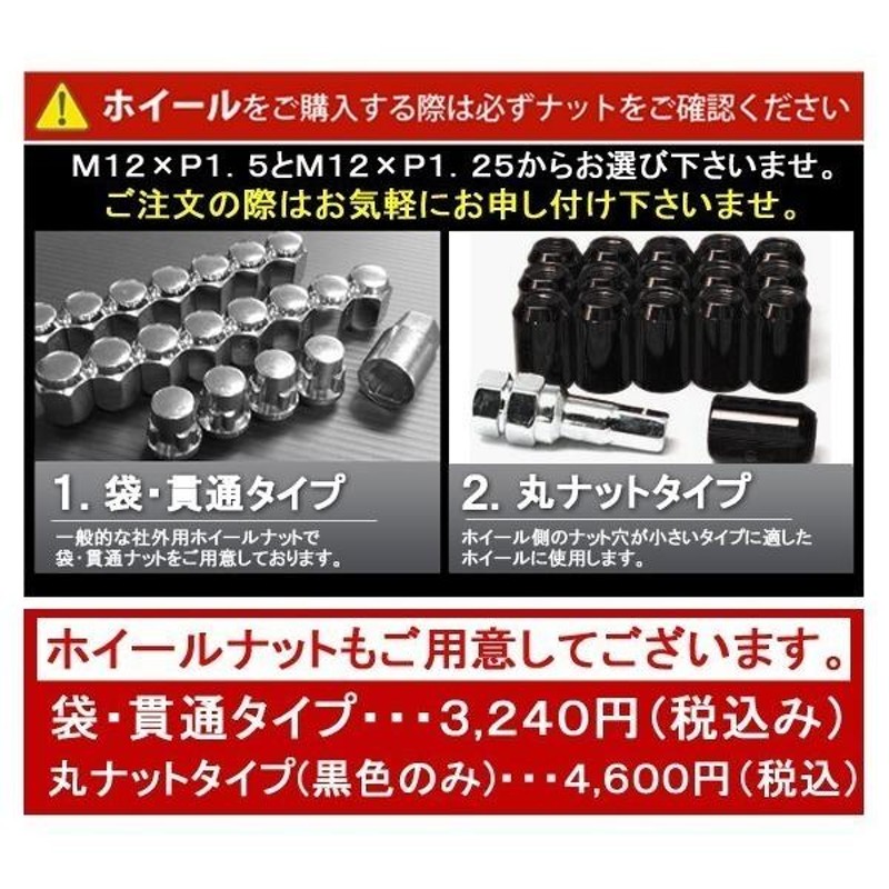 N-BOX ハイゼット ハスラー エブリィ NANKANG ナンカン マッドスター ホワイトレター 165/65R14 14インチ タイヤホイール |  LINEブランドカタログ