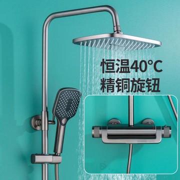 官方新品槍灰色旋轉出水三檔恒溫滿天星加壓淋浴蓮蓬頭花灑套裝