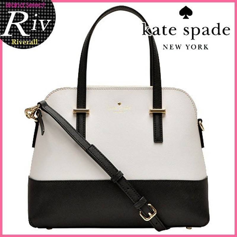 Kate Spade 2 way ショルダーバッグ ハンドバッグ バイカラー