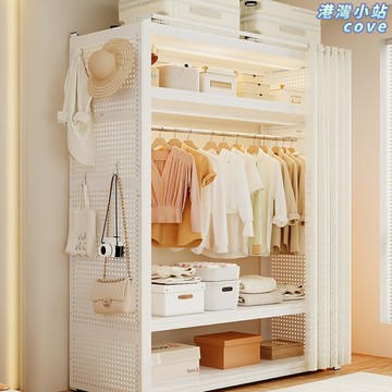 【免打孔組裝】金屬衣櫃 洞洞板衣櫃 簡易衣櫃 出租房衣櫃 臥室衣櫃 鋼製收納架 可調節層板 結實耐用 小戶型收納神器