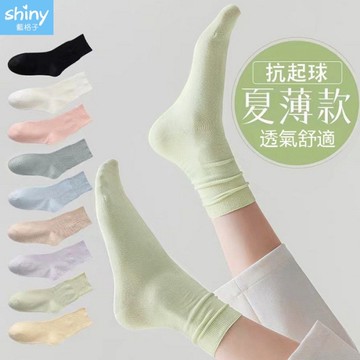 【30A09】shiny藍格子-親膚舒適‧糖果色系輕薄全素堆堆襪中筒襪