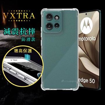 VXTRA Motorola edge 50 減震防護空壓氣墊殼 防摔殼 手機殼