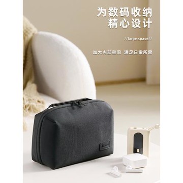 數碼收納包便攜數據線耳機袋盒電腦充電線硬盤蘋果電源配件收納包