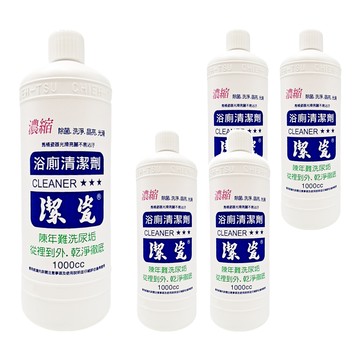 潔瓷 3倍超濃縮浴廁清潔劑  5瓶  1L