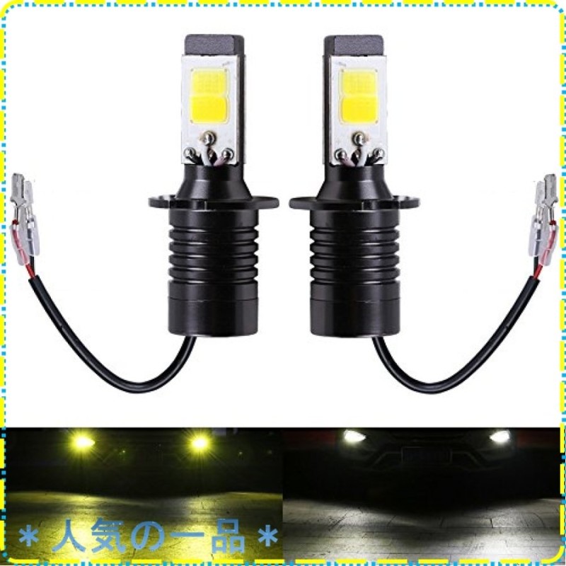 FUTWOD フォグランプ HB3 HB4 9005 9006 LED フォグ RGB 12V 車用 LEDバルブ LEDフォグランプ 黄色  stSFEdomPf, 自動車 - ritnak.org