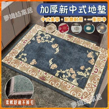 地墊 新中式玄關地墊 門口地墊 入戶地墊 室外地墊 腳踏墊 廚房地墊 浴室地墊 刮泥地墊 吸水地墊 防滑地墊 廁所地墊