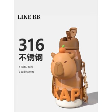 (免運)卡皮巴拉保溫杯女生吸管大容量水杯子新款高顏值禮物學生兒童水壺