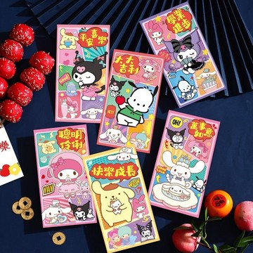 【臺灣出貨】蠟筆小新春節新年壓歲卡通紅包袋恭喜發財2026馬年定製利是封批發【Hi!Kids】