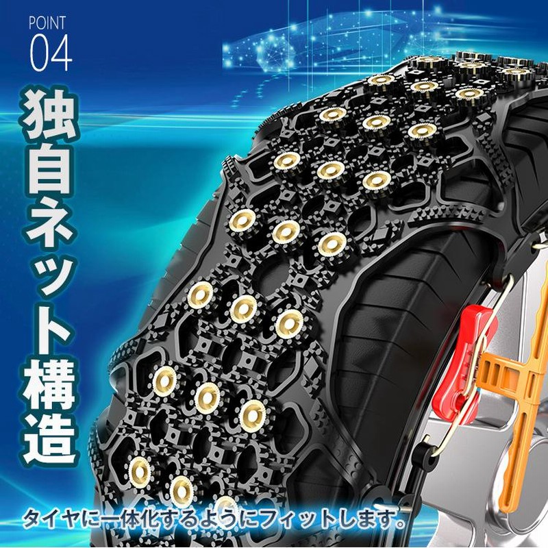 超目玉超目玉車、スパイク、チェーン チェーン、スプロケット、駆動系