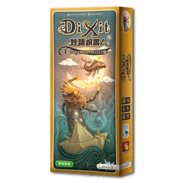 【新天鵝堡桌遊】妙語說書人5：白日夢擴充