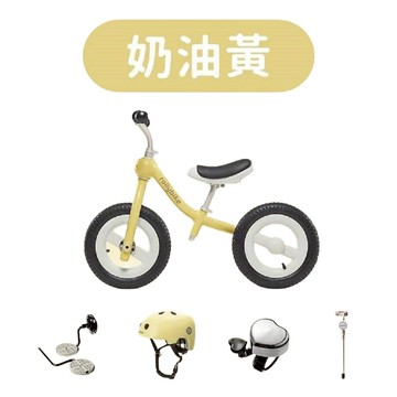 rollybike 旗艦禮盒・二合一滑步車