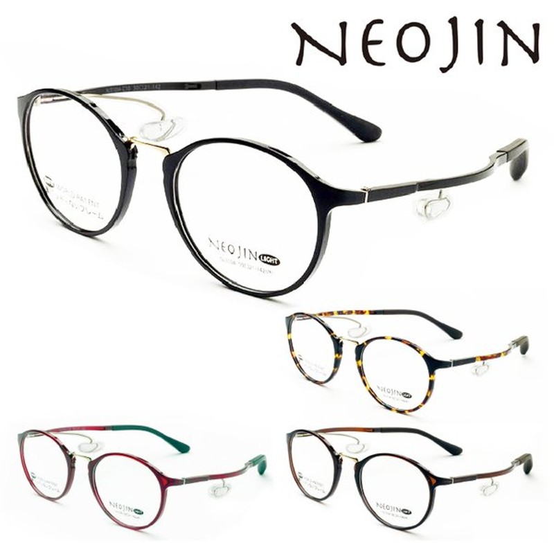 ネオジン メガネ 鯖江 老眼鏡 おしゃれ Nj3104 Neojin 鼻パッドがない 跡がつかない 化粧が落ちない メンズ レディース 眼鏡フレーム ラウンド 50サイズ 通販 Lineポイント最大get Lineショッピング