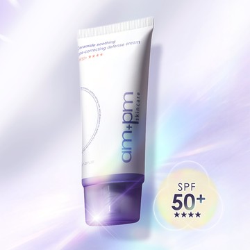 【ampm】神經醯胺舒緩潤色防護乳SPF50+****35ml