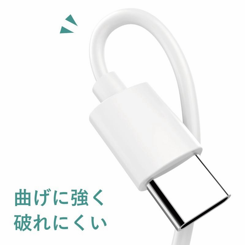 3in1 充電ケーブル 8pin micro usb type-C iPhone USB端子 type