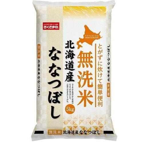 幸南食糧　無洗米北海道産ななつぼし（国産） 5kg×3袋／こめ／米／ごはん／白米／