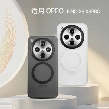 適用于findx8ultra手機殼磁吸全包防摔findx9pro手機殼findx8磨砂findx8pro手機殼高級感OPP手機外殼x9手機殼