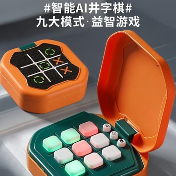 百貨精選🌺新款智能AI多合一井字棋遊戲機便攜益智桌面兒童親子互動思維玩具Aring百貨精選