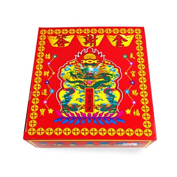 【發財金】9125 盒裝 答謝金 神明祝壽 酬謝 答謝神明