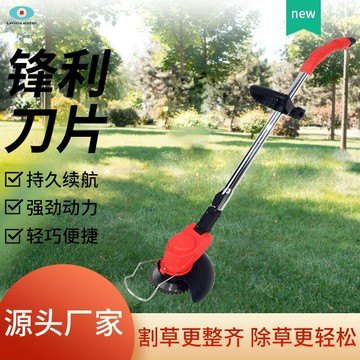 多功能割草機 除草打草剪草機 草坪機 家用農用園藝工具電動割草機鋰電除草機多功能小型家用手持鋰電打草機充電鋤草神器