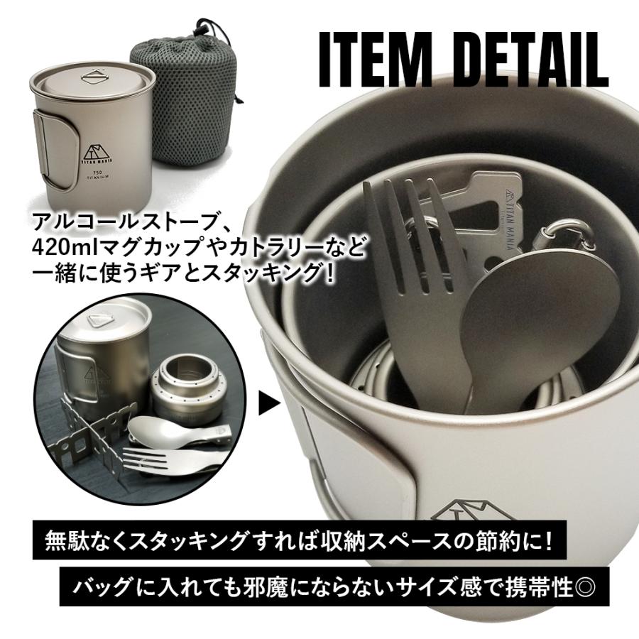 TITAN MANIA チタンマニア チタンマグカップ 750ml 蓋付き ソロキャンプ チタン製 超軽量 頑丈 直火 チタンマグ コップ シングルマグ 折りたたみハンドル付き