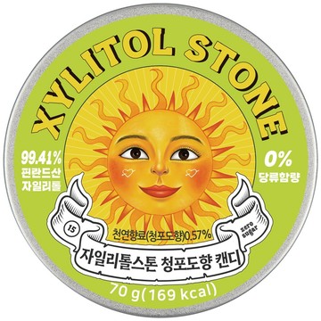XYLITOL STONE 70g