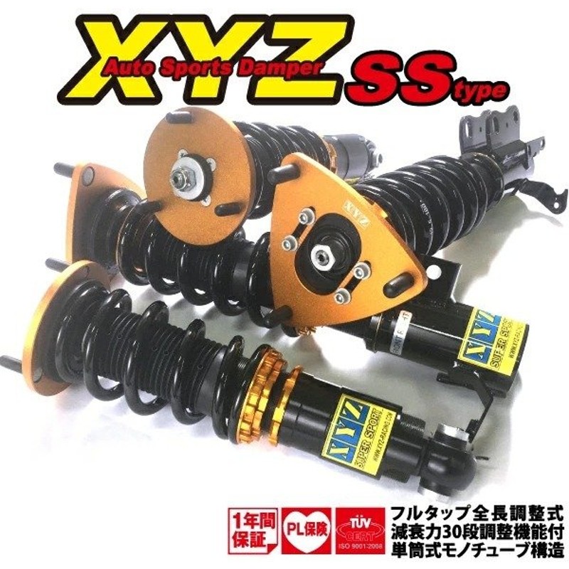 売れ筋ランキング Xyz 車高調 プレマシー Cwefw Cwffw マツダ Ss Type Ss Ma05 1 フルタップ車高調 全長調整式車高調 30段階減衰力調整付車高調 送料込み Hydromatic Com Pe