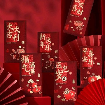 新年 新款 紅包 復古燙金個性 磨砂創意加厚利是封高檔春節壓歲包 通用 年貨