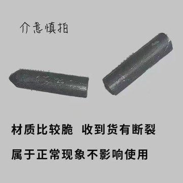 🥇可開統編💎家用低溫焊條打火機用冰箱銅管焊接神器銅鐵鋁塑料不鏽鋼萬能焊棒