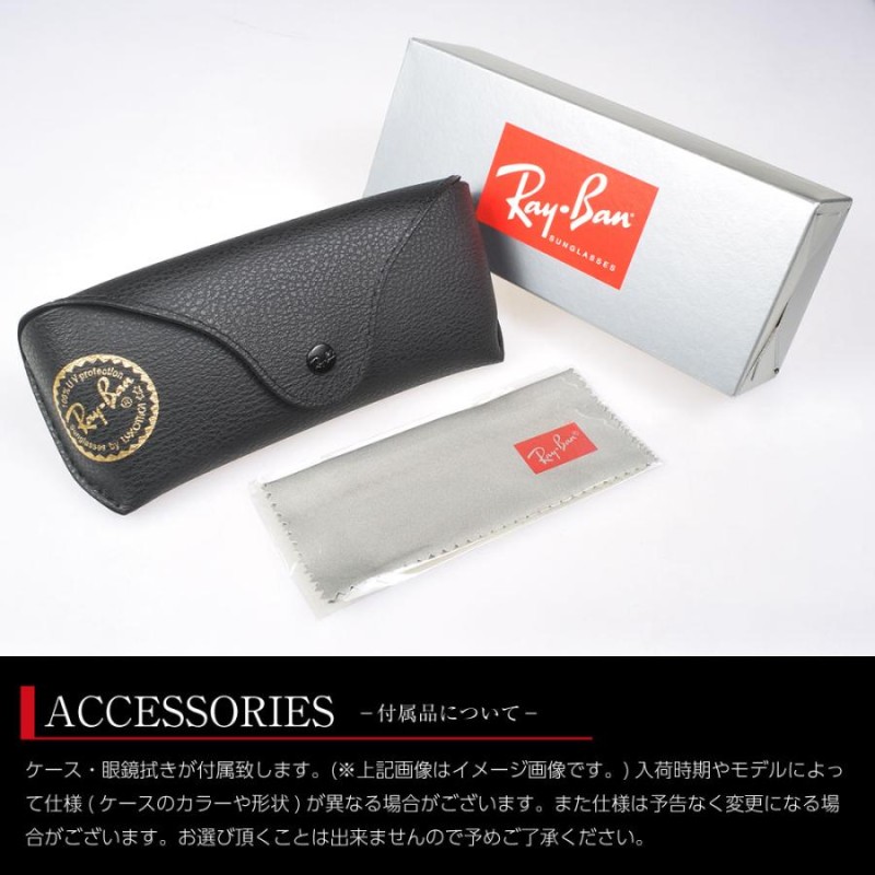 レイバン サングラス 58サイズ 調整可能なノーズパッド RAYBAN CARAVAN キャラバン 選べるプレゼント付 度付対応可能 RB3136  LINEショッピング