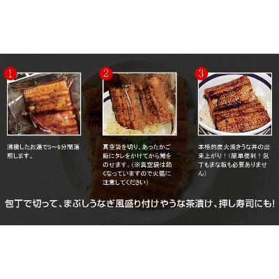 ふるさと納税 宮崎市 備長炭手焼き　和匠うなぎの蒲焼カット4パックセット(計400g)