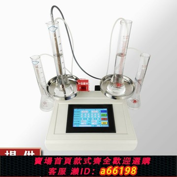 【台灣公司 可開發票】ZD2000自動滴加儀蠕動滴加儀蠕動泵滴加儀滴加試驗儀