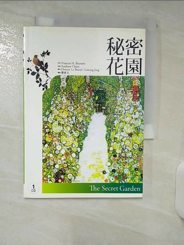 【書寶二手書T3／一般小說_SU5】秘密花園_FrancesH.Bur