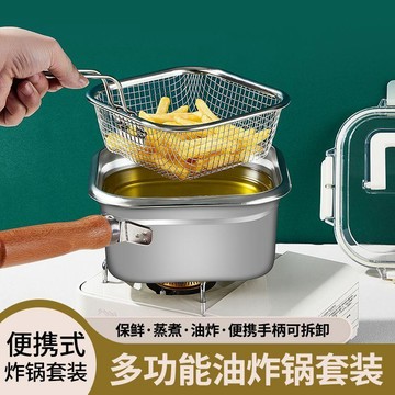🚀免運🚚臺灣出貨🚚【輕鬆收納】不鏽鋼方形炸鍋家用炸雞薯條多功能潑油省油炸鍋專用