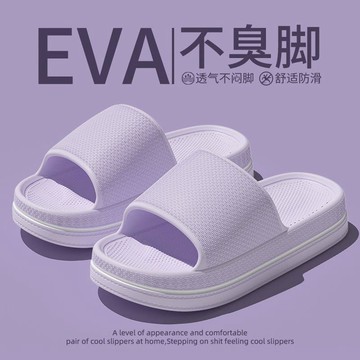 好物嚴選🎁踩屎感拖鞋男士靜音新款室內居家浴室洗澡防滑eva涼拖女夏季UA