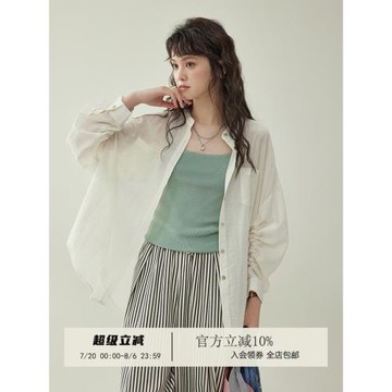 「北島AMUU原創」時尚輕薄落肩袖防曬襯衫女夏季寬松抽褶長袖上衣