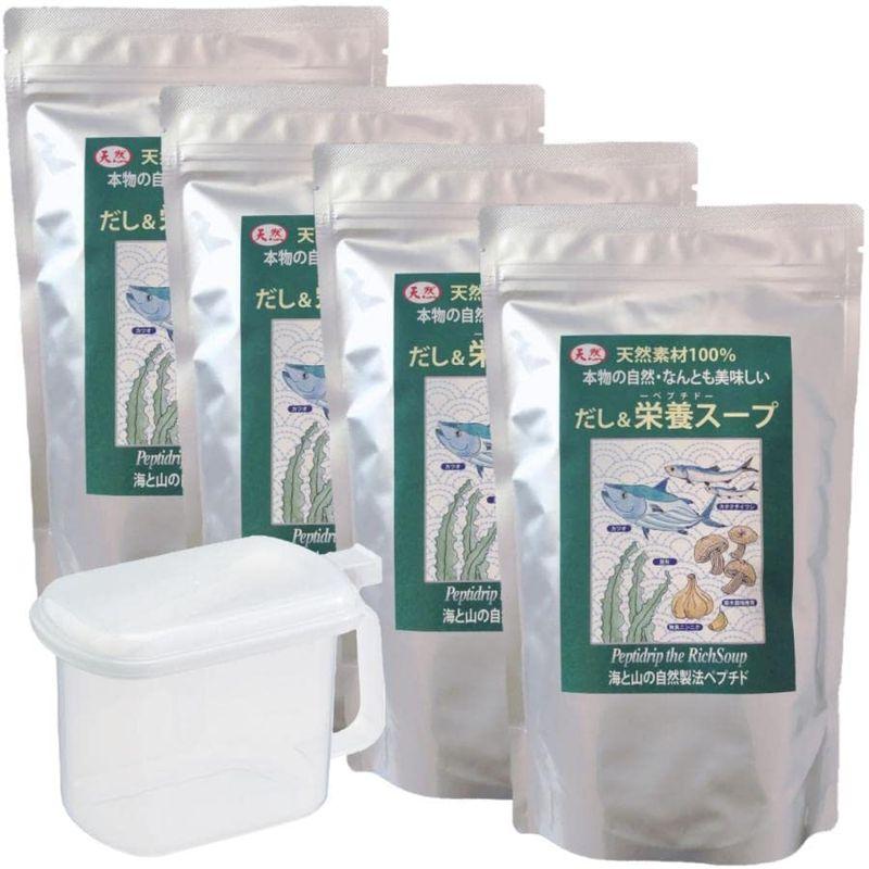 無添加 だし＆栄養スープ 天然100％ 500g×4袋 正規品(ペプチドリップ製法 ペプチドスープの旨味だし)オリジナル詰め替え容器付